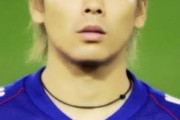 歴代サッカー日本代表で1番のイケメンを決めようや