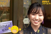 オードリー春日さん「いまゆい君」モデルに女優と大活躍中！笑顔が素敵な元欅坂46今泉佑唯、東村山でスマイルチャージ！【スマイルすきっぷ】