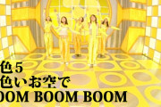 もし過去のモーニング娘。として加入出来るとしたらどの期に入ってみたい？井上「16期」弓桁「オリメン」