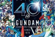 歴代ガンダム「史上最高の嫌われ者」とは？