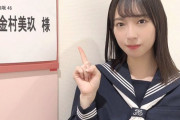 【日向坂46】お寿司のこの雰囲気なんなの・・・・？