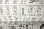 【悲報】幼児園児「パパ嫌い」→父親ブチ切れで息子をずっと無視し姉溺愛→息子「パパと元に戻りたい。どうしていいかわからない」