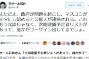 【悲報】ホリエモン、ラサール石井に喧嘩を売るwwwwwwwwwwww