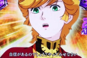 【悲報】ガンダムUCの女、ろくな奴がいない