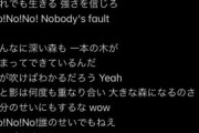 【櫻坂46】おまいらこの歌詞見て正直どう思った？？？
