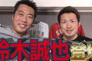 カープ鈴木誠也×元巨人上原浩治がYouTubeでコラボ！能力を覚醒させた衝撃の打撃練習とは？