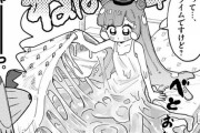 【画像】コロコロのぷにるさん、性的すぎて親御さんがたまげてしまう