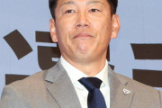 【悲報】西武平良、怪我後もWBCに出る気満々だった　井端監督が止めた模様