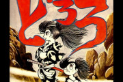 手塚治虫「敵を倒し肉体を取り戻すごとに弱くなる主人公とかどうだろう？」