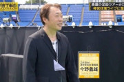 【悲報】3期生全員選抜が「思い出選抜」と揶揄され 乃木坂オタクの怒りが爆発！！  怒りの矛先が今野に向けられるwwwww