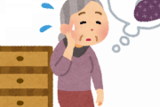 母親が認知症になったらどうする？