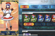 【FGO】マルタさんは今年配布のサーヴァントとしては性能いまいちじゃない？←カード構成含めて全体的に微妙【FateGO】