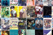 【大型セール】Kindleストア｢最大70%オフ KADOKAWA 秋のコミック･ライトノベルフェア｣や｢最大50%オフ 文芸書･ビジネス書フェア｣を開始