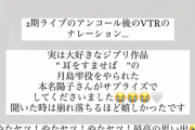 マジか…あのナレーションはご本人だったのか…【乃木坂46】