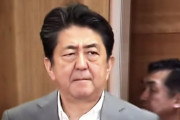 記者「これからの法改正は後手後手ではないか？」安倍「えーあのですね・・・」