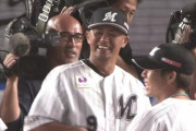 【パ順位スレ】西(M2)=ソ=======-楽-/ロ/====-日==-オ【9/23 福浦引退】