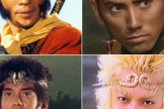 色んな人が孫悟空を演じた実写版西遊記　どの作品が好きだった？