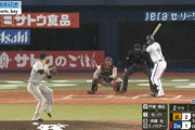 巨人の二遊間ｗｗｗｗｗｗｗｗｗｗｗｗ