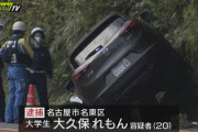 夜の県道で車横転「助けて」と叫ぶ運転女性　男性3人がとっさの救助「スマホライト」で交通整理
