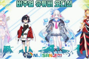 Vtuber にじさんじKR、新人たちのオーディション開催決定！！ガワがこちら