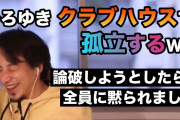 なんG民が選ぶ「一瞬で流行が過ぎ去ったコンテンツ」一覧。