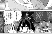 【叛逆のニジガサキ】歩夢、崖から落下！穂乃果「ファイトだよ！」【ラブライブ！虹ヶ咲】