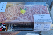 アメリカ人「俺が買った和牛ステーキが信じられないほどお得だった！」
