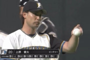 【vs.オリックス】日ハム上原、4回途中2失点で降板