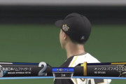 【vs.オリックス】日ハム上沢、3回に中川のタイムリーツーベースで1点差に詰め寄られる