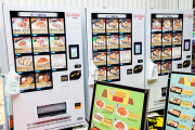 パチンコ台以上に売り上げる冷凍自販機