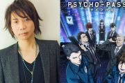 諏訪部順一さんが『PSYCHO-PASS』執行官のコスプレ披露で「う、撃たれたい」「かっけえぇぇ」