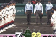 22得点はセンバツ新記録！「丹生」vs「広島商」の試合感想
