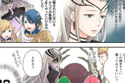 【FEH】４コマもそうだけど絵が上手いとネタつまらなくて絵が個性的だとネタも秀逸ってのがマンガにはあるよな