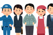 介護、土木、工場勤務が底辺扱いされてる理由