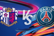 ◆PSM◆C大阪×PSG、PSG2度先行も最後に世界の香川に突き刺されてジエンド！3-2でC大阪が逆転勝利！観客3万2千人?