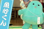 【ろこどる】生きてたか・・・公式『魚心くんが今でも現役バリバリで一迅社さんのPR施策に全力挑戦🐟🔥』