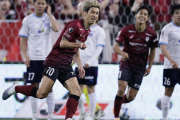 大迫勇也が2ゴールで今季9ゴールで得点ランクトップ！ 最下位・横浜FCに快勝で首位キープ