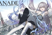 フロントウイング×グッスマのタッグが送るノベルゲーム「KANADE」が予約開始！2025年12月23日発売