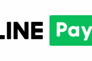 【漏洩】LINE Pay、決済情報が「GitHub」で公開状態に❗❓