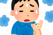 【助けて】部屋の湿気がヤバい！湿気対策教えてくれ！！！！！