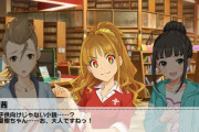 【デレステ】求）子供向けではない小説で日野茜が想像した本