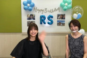 【櫻坂46】渡邉理佐のSR配信、あのメンバーもリアタイしていた！