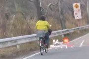 【動画】ママチャリ、峠を爆走ｗｗｗｗｗ