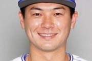 DeNA柴田竜拓、300万円減の年俸5600万円で契約更改　1学年下の京田加入に「自分も必ずレベルアップできる」
