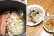 「炊飯器でアイラップを炊かないで」SNSで拡散の調理法に公式が警鐘　故障や爆発の恐れ　「メーカーとしては想定外」