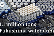 海外「ゴジラ登場だ…」福島第一原発の処理水放出決定をドイツの国際メディアが報道