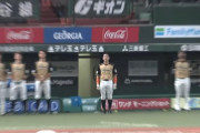 今日の試合前の杉谷ｗｗｗｗｗｗｗｗ