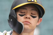 【阪神】中野拓夢、自己ワーストタイの２０打席無安打　打率２割６分台に