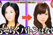 【悲報】元･乃木坂46の白石麻衣さん、地元関連の仕事を井森美幸さんに独占されむせび泣く