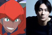 不倫したLiSAの夫・鈴木達央さん、アニメ版『ポケモン』からも消されてしまう・・・